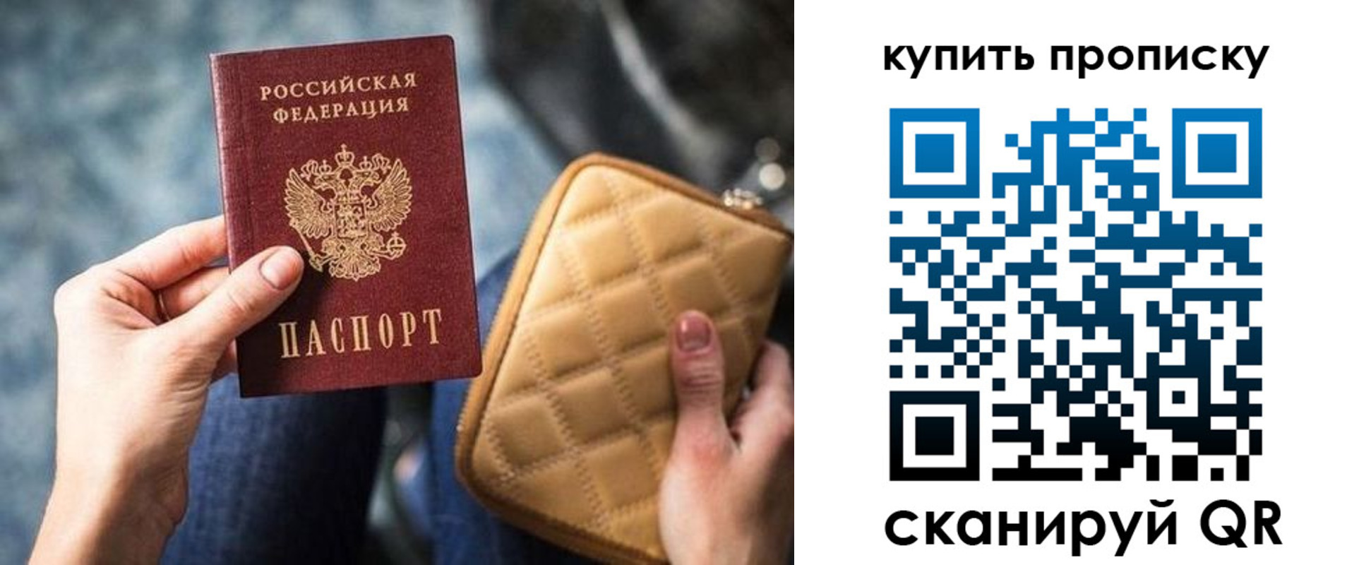 прописка в квартире в Дятьково