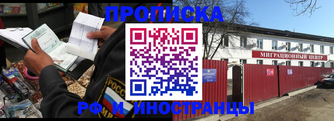 прописка поиск в Дятьково
