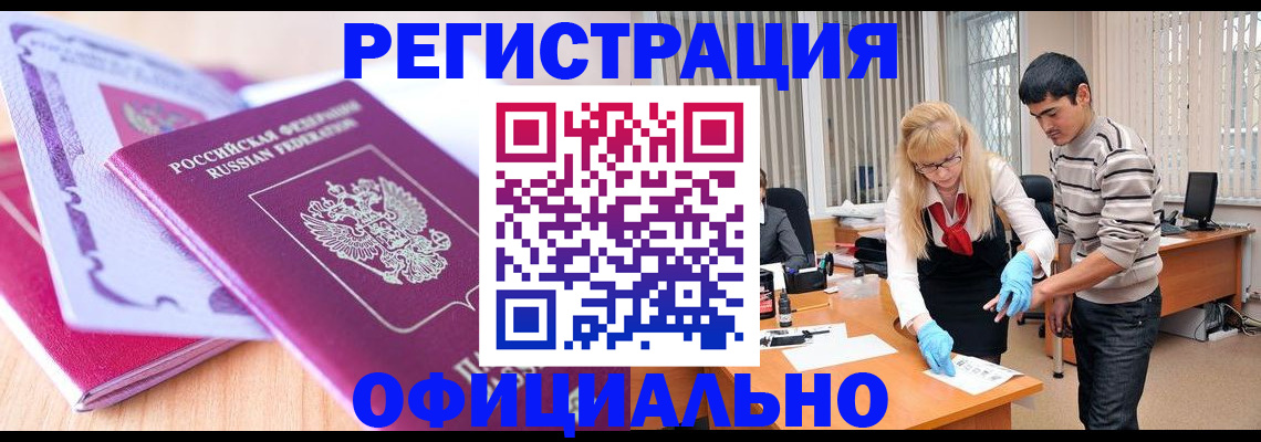 найти адрес прописки в Дятьково